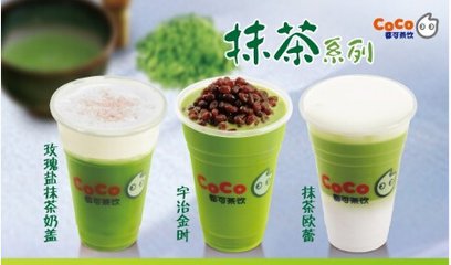 亚星游戏奶茶图片